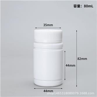 藥瓶罐